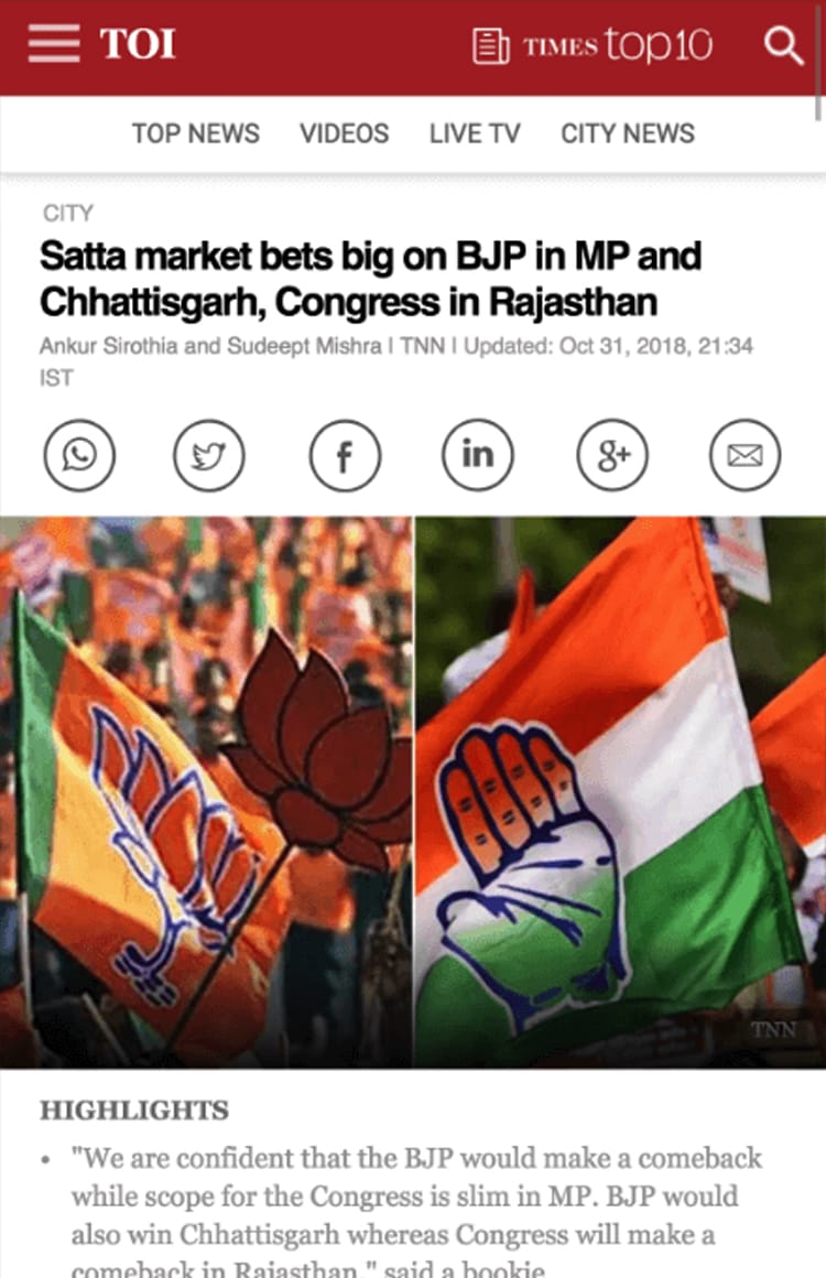 Times of India